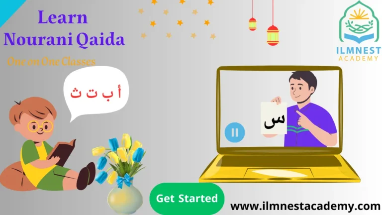 Learn Qaida Online (1)